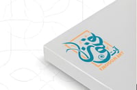 ايطار  داخلي