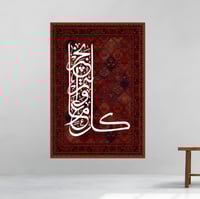 لوحات فنية خط عربي (كل عام ونتو بالف خير ) علي سجا...