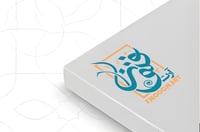 لوحة فنية جدارية ثلاثية الأبعاد، بالإضافة يصور "شج...