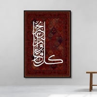 لوحات فنية خط عربي (كل عام ونتو بالف خير ) علي سجا...