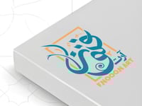 لوحات فنية جداريه الخيل العربي الاصيل