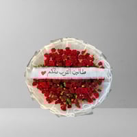 طالبين القرب منكم 4