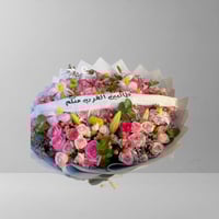 طالبين القرب وردي