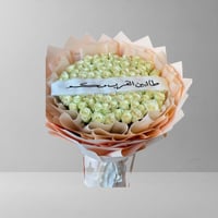 باقة طالبين القرب أبيض