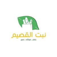 نبت القصيم