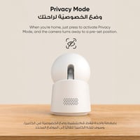 كاميرا مراقبة داخلية واي فاي ذكاء اصطناعي بشري حرك...