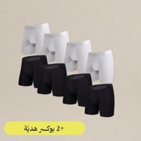 البوكسر (عدد 8 + 2 مجاناً)