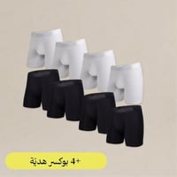 البوكسر (عدد 8 + 4 هدية)