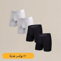 البوكسر (عدد 4 + 1 هدية)