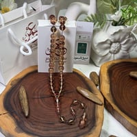 مسباح فاتوران عسلي شفاف تمليكة