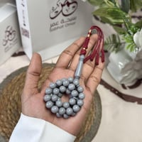 مسباح بكلايت أسمنتي كركوشة