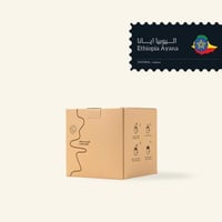 بوكس أظرف قهوة اثيوبي ايانا