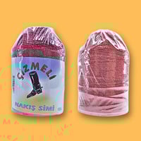 خيط تطريز جزملى 005