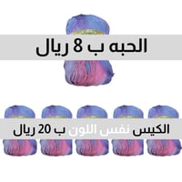 اليزا فوريفر المموج 4132