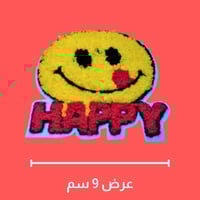 ملصق قماش 5 حبات