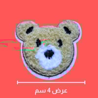 ملصق قماش 5 حبات