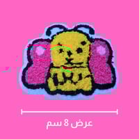 ملصق قماش 5 حبات