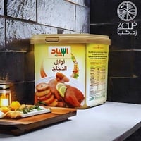 بهارات توابل الدجاج 200 جرام