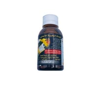 زيت حبة البركة مقرئ عليه - من دار الرقية - 100 مل