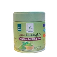 شاي ماتشا (عضوي) 50 غ من زادنا