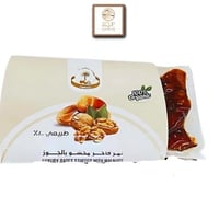 تمر محشو بالجوز 500 جرام