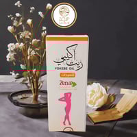 زيت اكبي للسيدات لتكبير الخصر والارداف 200 مل