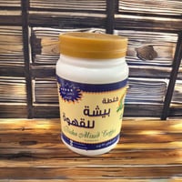 خلطة بيشة للقهوة 230 جرام