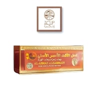 كحل الاثمد الاحمر الاصلي