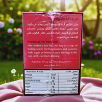 شاي قشر الرمان من زهرة فيولا 24 كيس