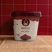 سماق مطحون خيرات المختصة 100 جرام