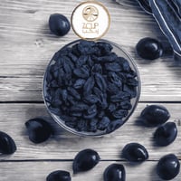 زبيب أسود بدون بذور جامبو يبدأ بوزن 250 جرام