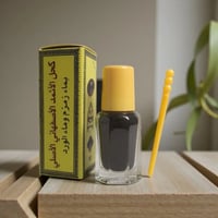 كحل الاثمد الاصفهاني الاصلي