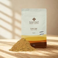 قهوة الواحة ( مخلط ) 500 جرام