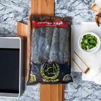 قرفة اعواد المنار 250 جرام