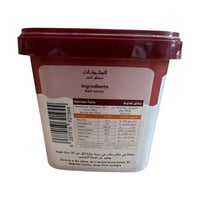 سماق مطحون خيرات المختصة 100 جرام