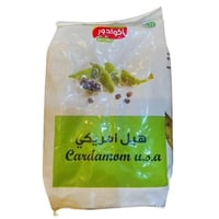 هيل اكوادور 250 جرام اخضر