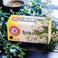 شاي بابونج المصمك 30 كيس