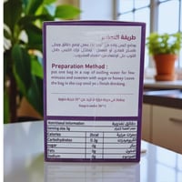 مشروب اللافندر ( الخزامى ) من زهرة فيولا