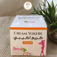 كريم أكبي للسيدات 200 جم – لزيادة حجم الأرداف والخ...