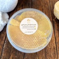 عسل شمع بلدي جازاني طبيعي 100% – وزن 1 كيلو