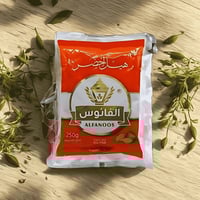 هيل الفانوس الأخضر 250 جم – نكهة غنية وجودة موثوقة