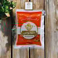 هيل الفانوس الأخضر 250 جم – نكهة غنية وجودة موثوقة