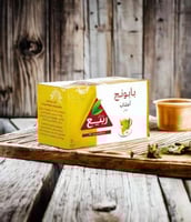 بابونج ربيع 20 كيس