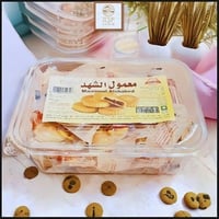 معمول سنابل الشهد بالتمر السعودي الفاخر 20 قطعة