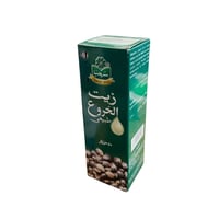 زيت الخروع الطبيعي 50 مل - من مرحبا