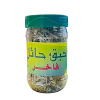 حبق حائل - 20 جرام