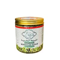 التبريمة المغربية الاصلية 200جم - لازونية