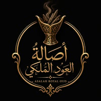 أصالة العود الملكي