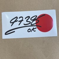 ستيكر وكاله - امامي - ابيض