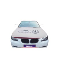 بكج اليوم الوطني المتكامل !